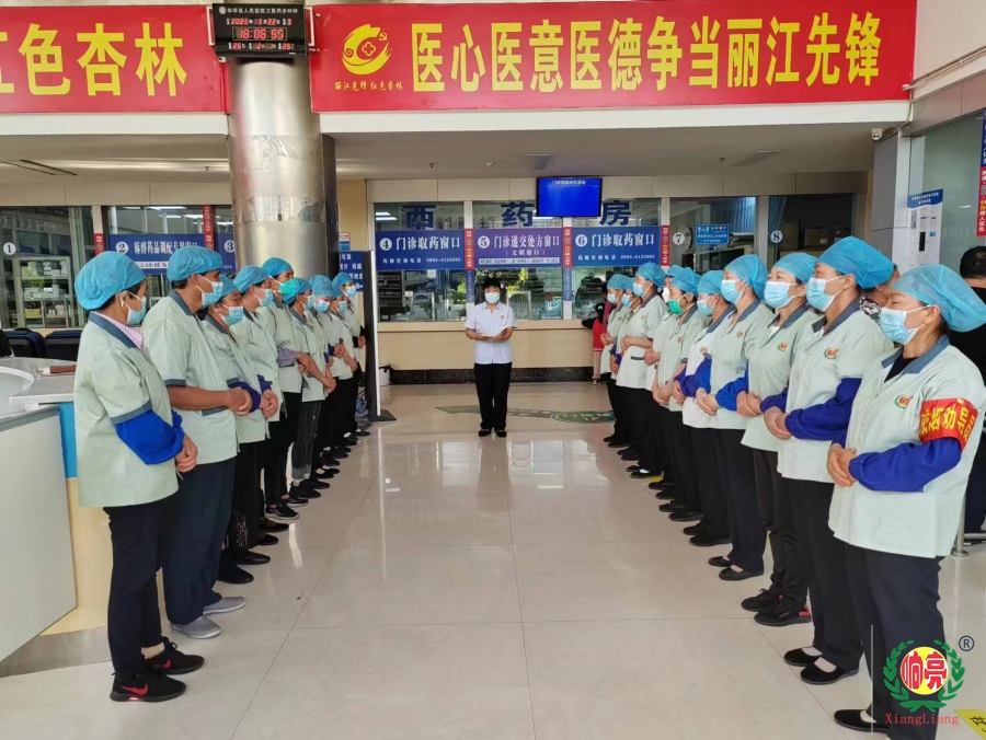 小區(qū)物業(yè)管理，物業(yè)清潔服務(wù)
